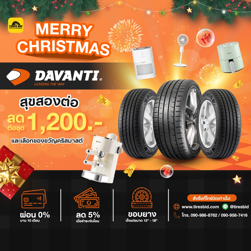 https://tiresbid-pub-images.s3.ap-southeast-7.amazonaws.com/2025-11-20/143448-1763624088-Pro-Davanti-Christmas-Gift-2025-tiresbid-1040.webp