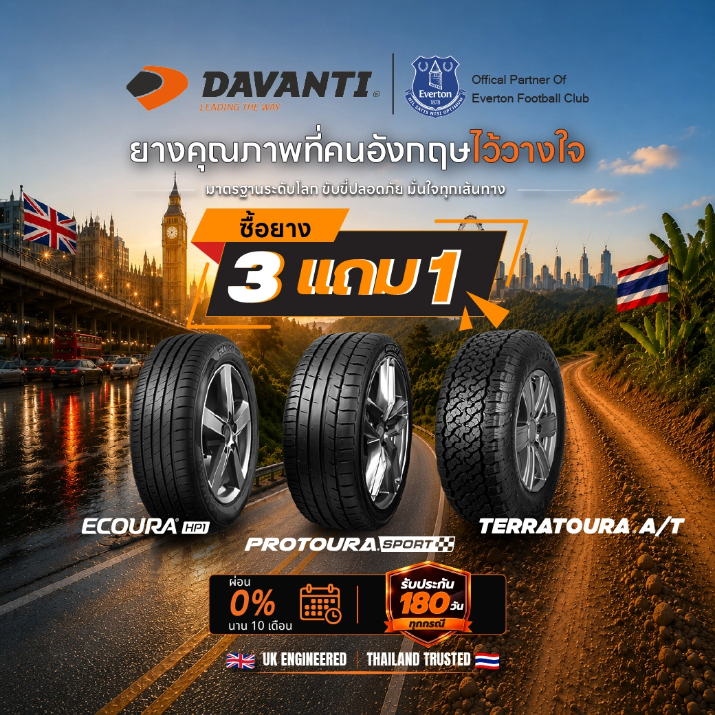 https://tiresbid-pub-images.s3.ap-southeast-7.amazonaws.com/2026-08-31/155821-1788166701-1040-1040-Davanti.webp